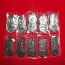 หลวงปู่ทวด 10 เหรียญ ปี 2551 ออกวัดช้างให้