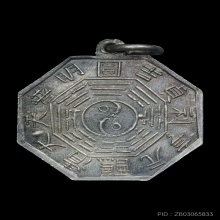 เหรียญพระพุทธจีน เนื้อเงิน