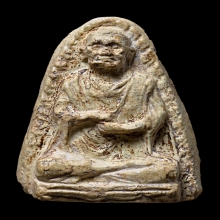 สมเด็จพุฒาจารย์โต วัดประสาทฯ เนื้อขาวอมเขียว นิยมสุด