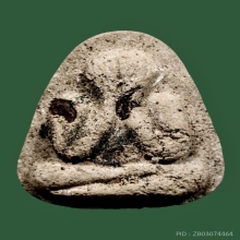 ปิดตาวัดสำนักกะท้อน ผงธูป ฝังพลอยเสก หลวงปู่ทิม ปลุกเสก ปี16