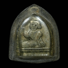 เหรียญพระแม่นางกวัก หลวงพ่อเดิม วัดหนองโพ ปี2483