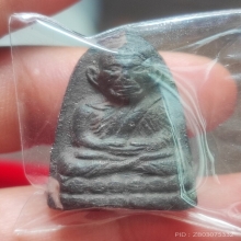 หลวงปู่ทวด คุณแม่บุญเรือน วัดอาวุธ ปี 06