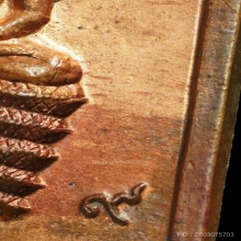 เหรียญแสตมป์ดวงดี บล๊อคมุมขีด เนื้อลาย