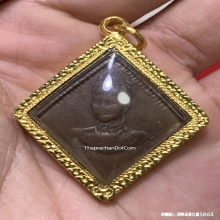 เหรียญข้าวหลามตัด กรมหลวงชุมพรเขตอุดมศักดิ์ รุ่นแรก ปี2466