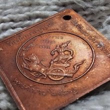 กรมหลวงชุมพร ปี 31 วัดร ชบพิตร หลวงปู่ดู่ปลุกเสก ผิวหิ้ง