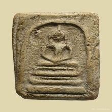 พระสมเด็จบางขุนพรหมพิมพ์ฐานแซม