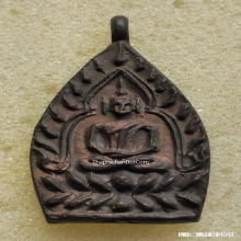 เหรียญเจ้าสัว 2 วัดกลางบางแก้ว ปี 2535 เนื้อนวะโลหะ