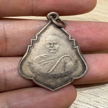 เหรียญพระอุปัชฌาทองคำ วัดเขียนลาย อยุธยา ปี2489