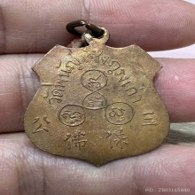 เหรียญหลวงพ่อโต วัดพนัญเชิง อยุธยา ปี2485 พ พานขีด 