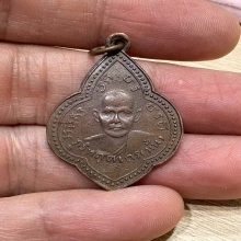 เหรียญอาจารย์มั่น-เสาร์ บล้อกยันต์ซ้อน ปี2493 เนื้อทองเเดง