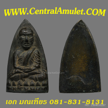 หลวงปู่ทวด วัดช้างให้ พิมพ์เตารีดใหญ่ A