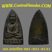 หลวงปู่ทวด วัดช้างให้ พิมพ์เตารีดใหญ่ A