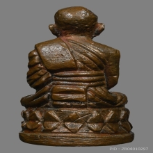 หลวงปู่ทวด วัดช้างไห้ รุ่นบัวรอบก้นลายเซ็นต์