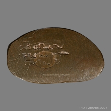 หลวงปู่ทวด วัดช้างไห้ รุ่นบัวรอบก้นลายเซ็นต์