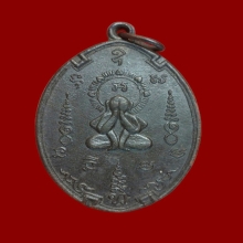 เหรียญพระปิดตา ลพ.น้อย วัดศรีษะทอง ปี 2487