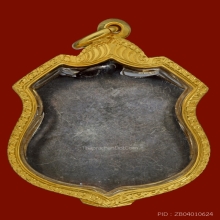 เหรียญรุ่น21อาจารย์ฝั้น เนื้อเงินลงยา หลังเรียบจาร สวยมาก