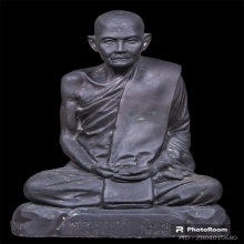 ลป.มั่น ฐานภูเขา