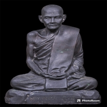 ลป.มั่น ฐานภูเขา