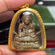 พระกริ่งก้นหนุมาน หลวงพ่อแฉ่ง วัดบางพัง