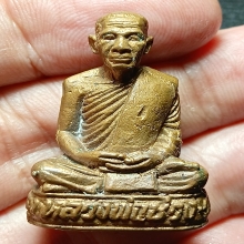 ...รูปหล่อหลวงพ่อช่วง วัดควนปันตาราม รุ่นแรก...