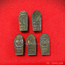 หลวงปู่แหวน รุ่นแรก ปี16 5 องค์ บล็อคหูสั้น