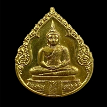 พระทองคำ พระแก้วมรกต ภปร (ฤดูฝน) 