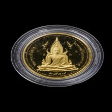 เหรียญเพิร์ธพระพุทธชินราช พระนเรศวรทองคำ พ.ศ.2537