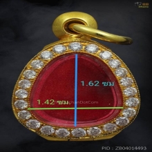 ตลับทองฝังเพชรแท้ใส่พระปิดตา