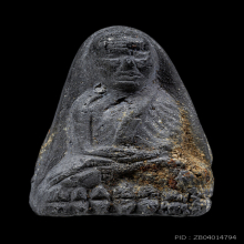 พระหลวงปู่ทวดวัดประสาทบุญญาวาสปี2506พิมพ์ใหญ่