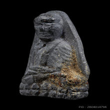 พระหลวงปู่ทวดวัดประสาทบุญญาวาสปี2506พิมพ์ใหญ่