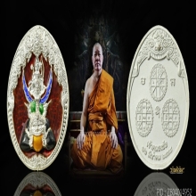 เหรียญพระนารายณ์ทรงครุฑ เจ้าคุณธงชัย วัดไตรมิตรฯ ปี 2548