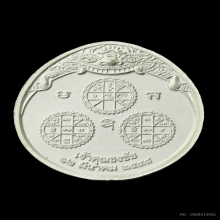 เหรียญพระนารายณ์ทรงครุฑ เจ้าคุณธงชัย วัดไตรมิตรฯ ปี 2548