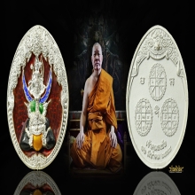 เหรียญพระนารายณ์ทรงครุฑ เจ้าคุณธงชัย วัดไตรมิตรฯ ปี 2548