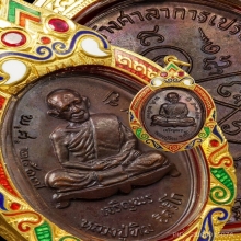 เจริญพรล่าง หลวงปู่ทิม วัดละหารไร่ 2517  สวยสวยเดิมเดิม