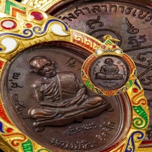 เจริญพรล่าง หลวงปู่ทิม วัดละหารไร่ 2517  สวยสวยเดิมเดิม