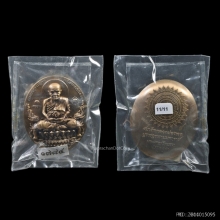 รูปหล่อหลวงปู่ทวด วัดพุทธอุทยานรุ่น 1 จังหวัดอยุธยา