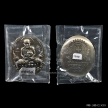 รูปหล่อหลวงปู่ทวด วัดพุทธอุทยานรุ่น 1 จังหวัดอยุธยา