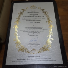 รูปหล่อหลวงปู่ทวด วัดพุทธอุทยานรุ่น 1 จังหวัดอยุธยา