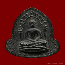 พระอรหังหลวงปู่เฮี้ยง วัดป่า พิมพ์หลังอุเนื้อผงคลุกรักปี2499