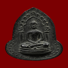 พระอรหังหลวงปู่เฮี้ยง วัดป่า พิมพ์หลังอุเนื้อผงคลุกรักปี2499