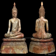 หินสบู่แกะ 5นิ้ว