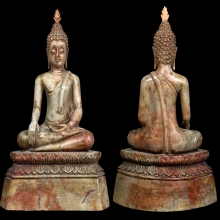 หินสบู่แกะ 5นิ้ว