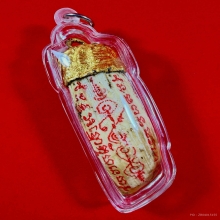 เขี้ยวหมูพลิกชะตา รุ่นแรก หลวงปู่กาหลง เขี้ยวแก้ว เขี้ยวตัน