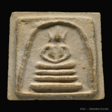 สมเด็จเผ่าพิมพ์อกร่องหูบายศรี วัดบางขุพรหม ปี2495 ไม่ตัดปีก