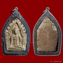 พระขุนแผนครูบาจันต๊ะ รุ่น1 ปี37เลี่ยมเงิน