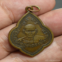 พระอาจารย์มั่น - พระอาจารย์เสาร์