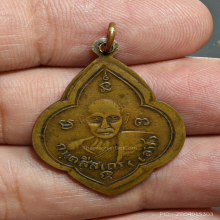 พระอาจารย์มั่น - พระอาจารย์เสาร์