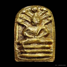 ปรกใบมะขาม สมเด็จพุฒาจารย์ (นวม )