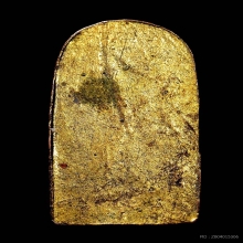 ปรกใบมะขาม สมเด็จพุฒาจารย์ (นวม )