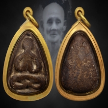 หลวงพ่อกล่อม ผงคลุกรัก วัดป่ากะพี้ อุตรดิตถ์ 